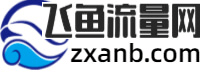 奇锋录