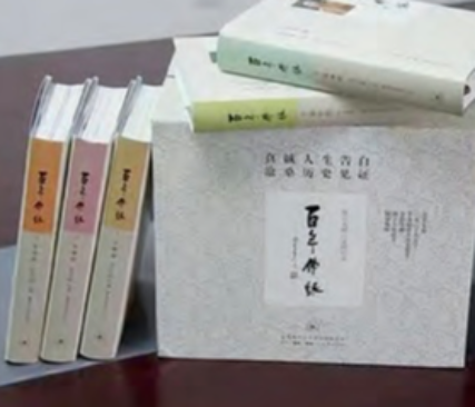 奇锋录卷十一引陵之钿目录已出并预测各章节内容
