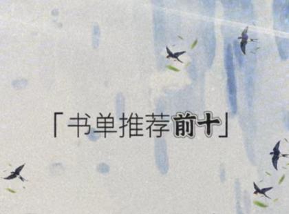 一些小说与有趣游戏的免费资源下载限时分享